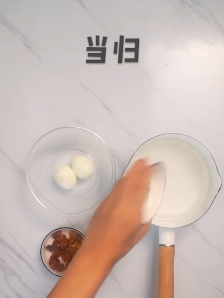 #红糖当归鸡蛋的做法图解2