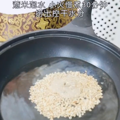 #鲜果VC的做法图解2