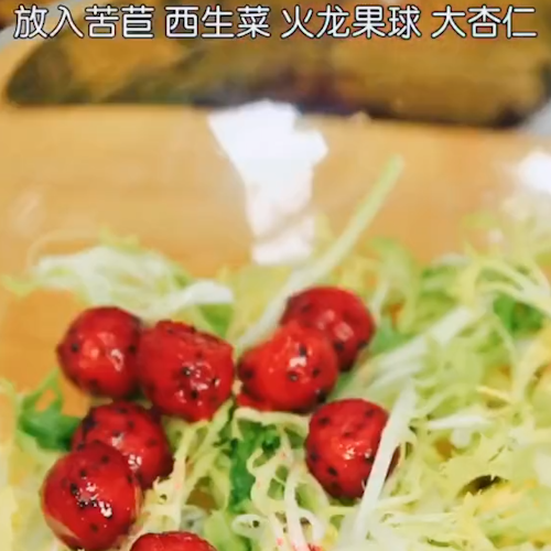 #鲜果VC的做法图解5