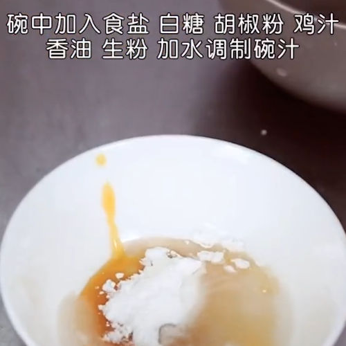 西兰花炒虾仁的做法步骤：3