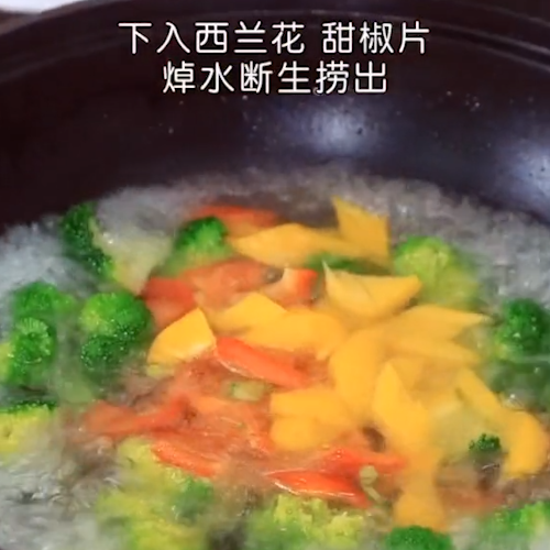 西兰花炒虾仁的做法步骤：4