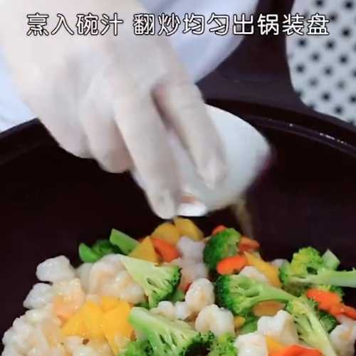 西兰花炒虾仁的做法步骤：8