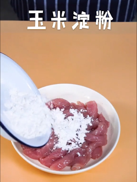 糖醋里脊的做法步骤：3