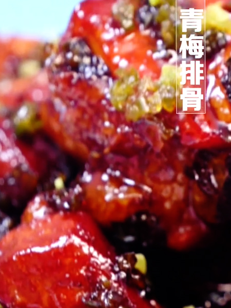 青梅排骨的做法步骤：6