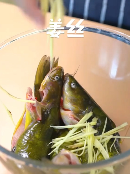 #清蒸黄骨鱼的做法图解2