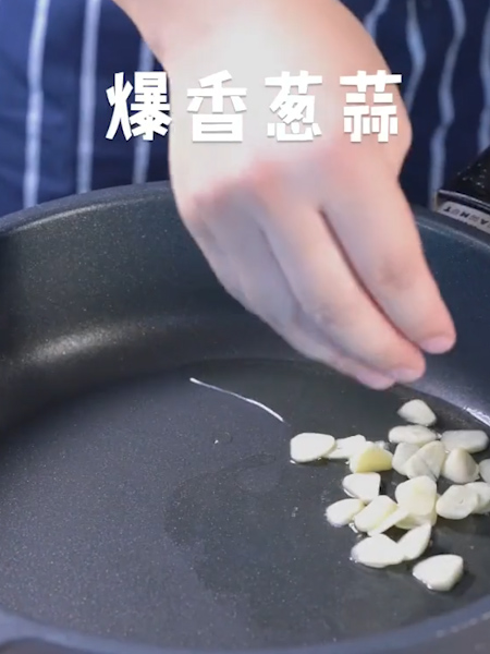 #清蒸黄骨鱼的做法图解6