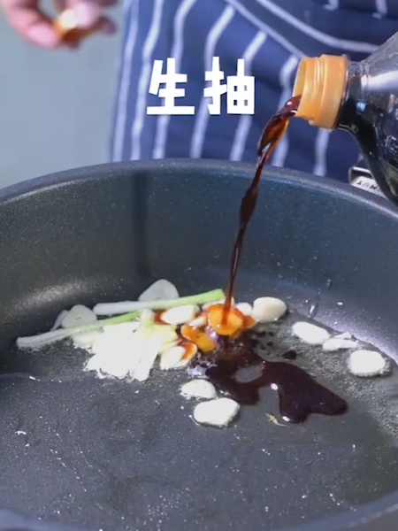 #清蒸黄骨鱼的做法图解7