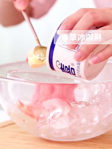 西瓜果堡雪酪的做法步骤：3