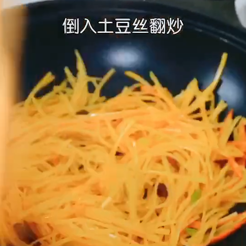 #酸辣土豆丝的做法图解7