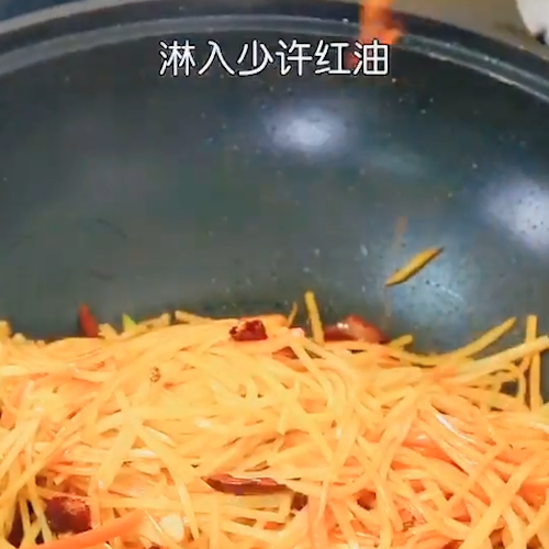 #酸辣土豆丝的做法图解9