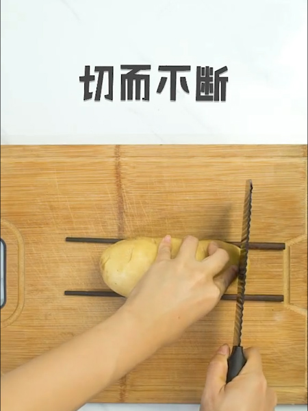 风琴土豆的做法步骤：1