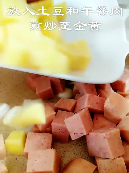 土豆焖饭的做法步骤：3