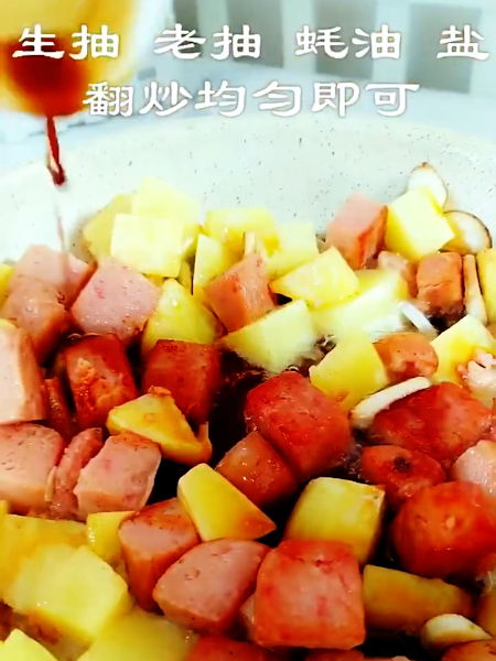 土豆焖饭的做法步骤：4