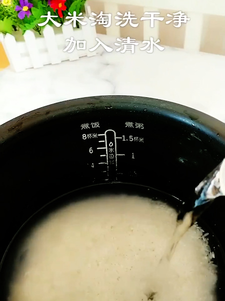 土豆焖饭的做法步骤：5