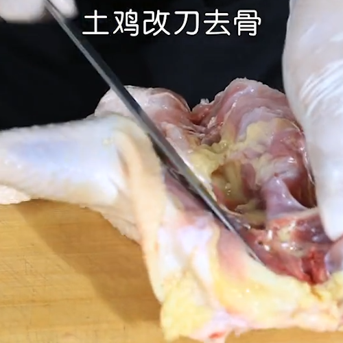 #法式低温慢煮鸡的做法图解2