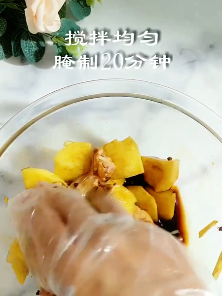 翅根炖土豆的做法步骤：3