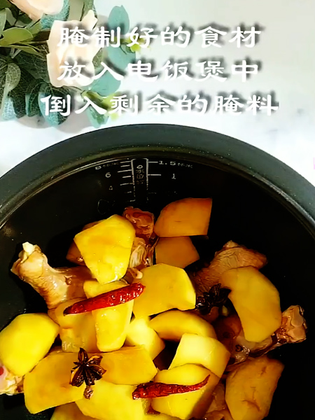 翅根炖土豆的做法步骤：4