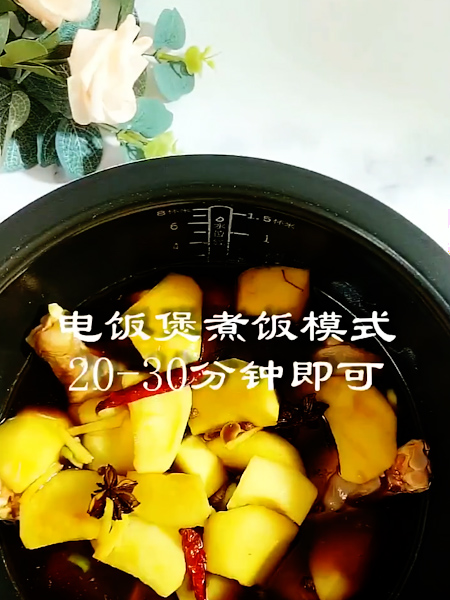 翅根炖土豆的做法步骤：6