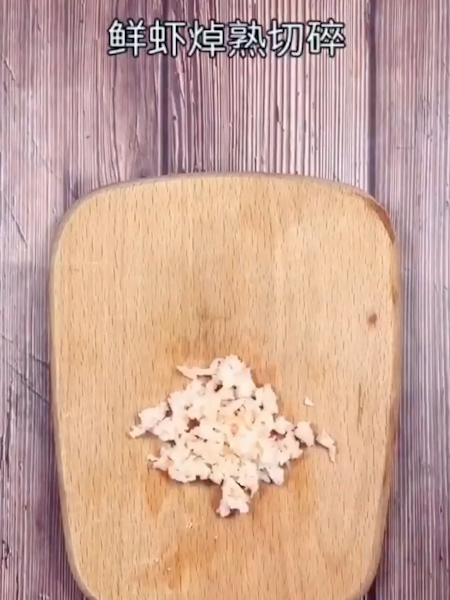 鲜虾芝士土豆饼的做法步骤：2