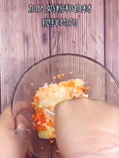 鲜虾芝士土豆饼的做法步骤：3