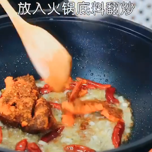 辣爆蛏王的做法步骤：3