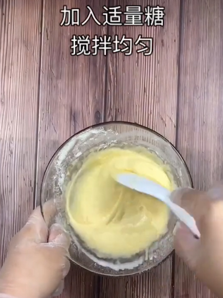 宝宝酸奶蒸糕的做法步骤：1