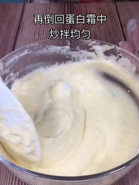 宝宝酸奶蒸糕的做法步骤：2