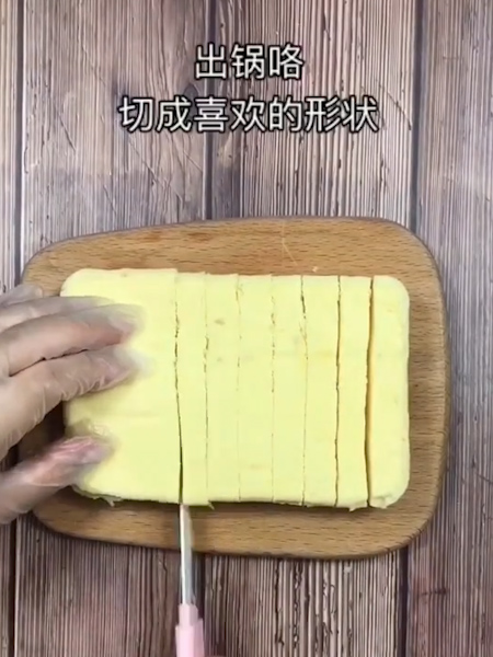 宝宝酸奶蒸糕的做法步骤：3