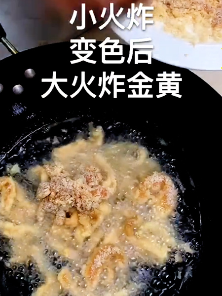 炸鸡柳的做法步骤：5