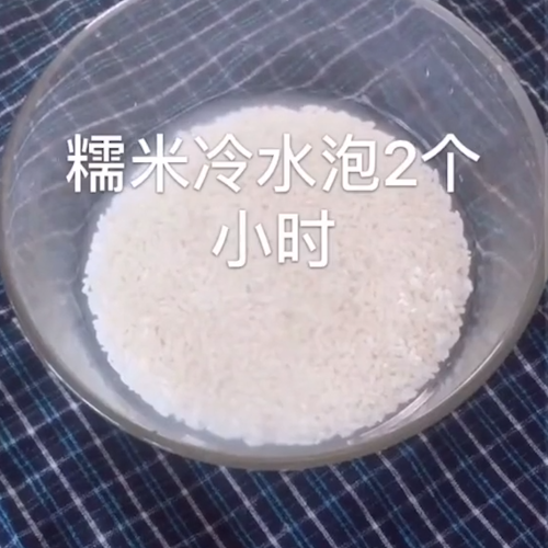 #蜜汁糖藕的做法图解2