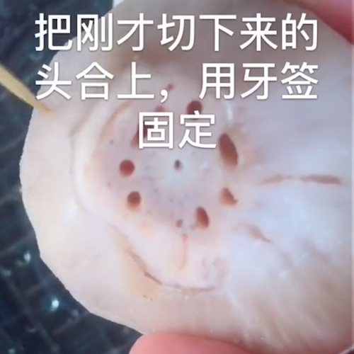 #蜜汁糖藕的做法图解5