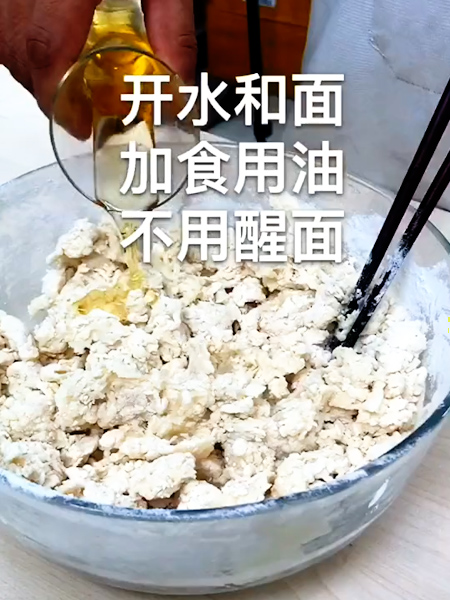 韭菜盒子的做法步骤：1