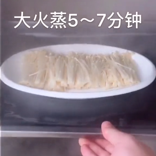 剁椒金针菇的做法步骤：2