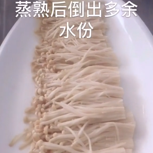 剁椒金针菇的做法步骤：3