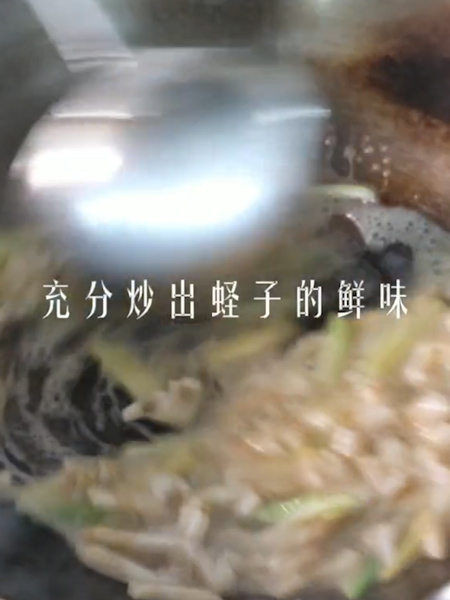 葱姜炒蛏子皇的做法步骤：3
