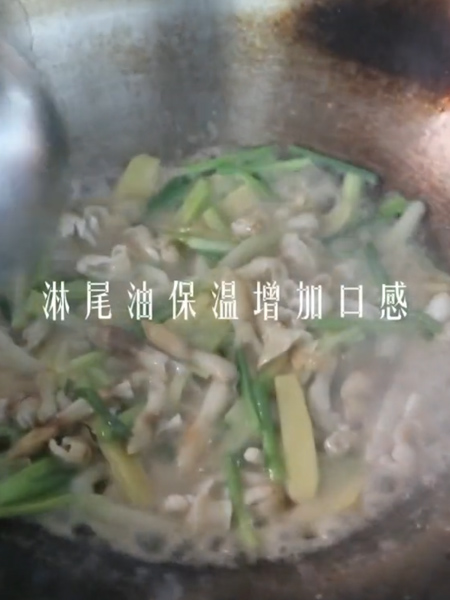 葱姜炒蛏子皇的做法步骤：4