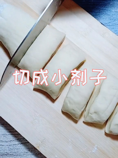 馒头小面包的做法步骤：5