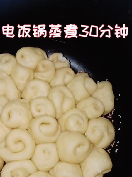 馒头小面包的做法步骤：10
