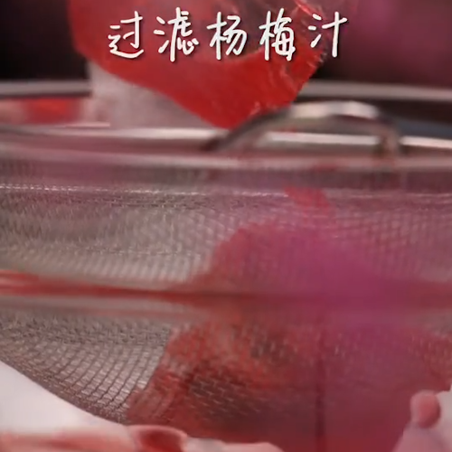 杨梅排骨的做法步骤：2