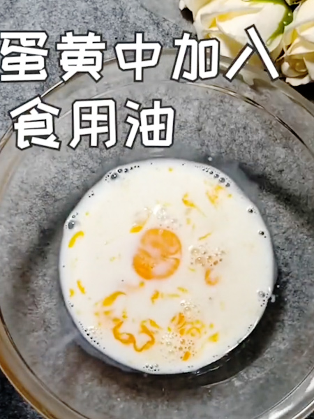 平底锅蛋糕的做法步骤:2