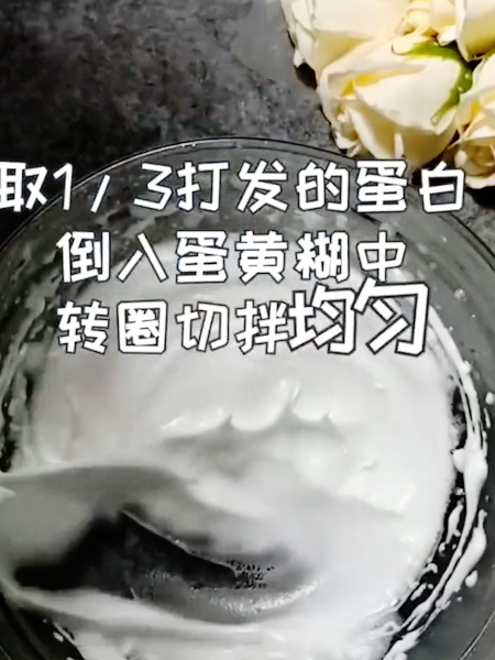平底锅蛋糕的做法步骤:6