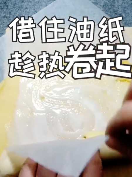 平底锅蛋糕的做法步骤:13