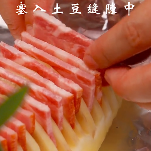 风琴土豆的做法步骤：4