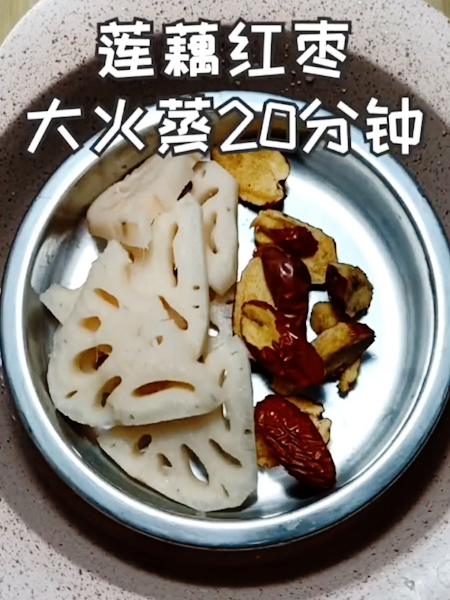 莲藕枣泥的做法步骤：2