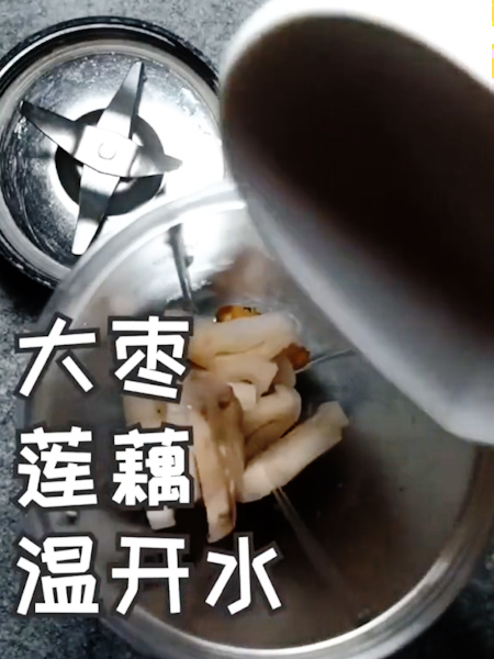 莲藕枣泥的做法步骤：4