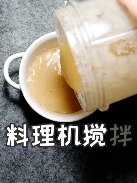 莲藕枣泥的做法步骤：5