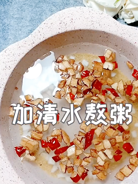 红枣山药蛋黄粥的做法步骤：5