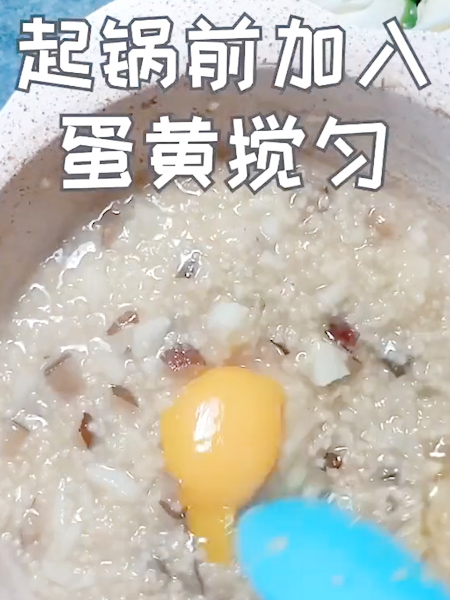 红枣山药蛋黄粥的做法步骤：8