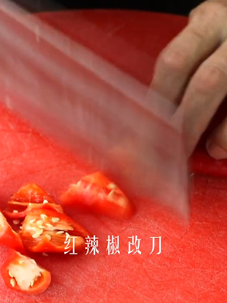 地三鲜的做法步骤：1