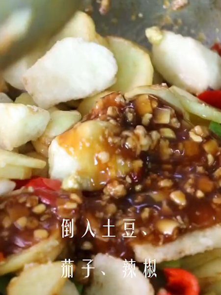 地三鲜的做法步骤：4